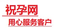 鄄城捐卵试管助孕机构-代媽网